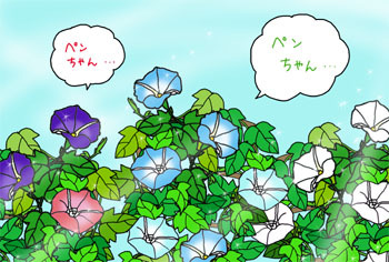 2010-11-penchan.jpg