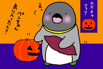 2008-10-25.jpg