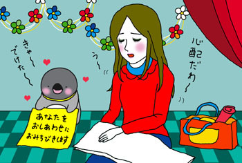 20089-2 HAHASHINNPAI.jpg
