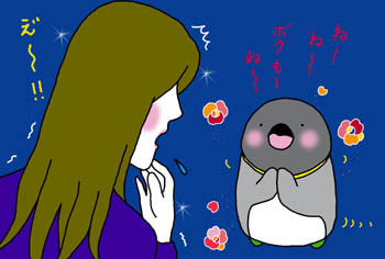 2009-2-onegai.jpg