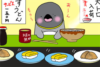 2010-2-kaiten.jpg