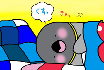 2010-2-ksukusu.jpg