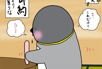 2010-GYONIKU.jpg