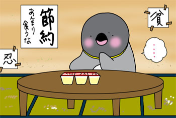 2010-setsuyaku.jpg