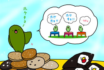 2011-4-JITSUHANE.jpg