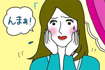 2012-2-NANTO.jpg