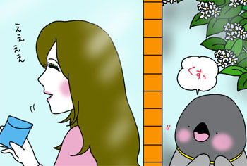 2012-6-kusukusu.jpg