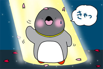 2013-8-kuru.jpg
