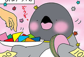 2016-2-kujimo.jpg