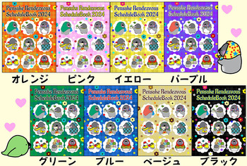 2023-11-minibook.jpg