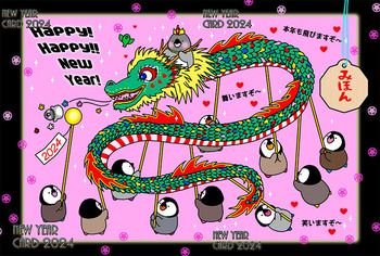2023-11-newymihon.jpg