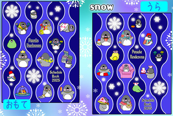 2024-11-snow-2.jpg