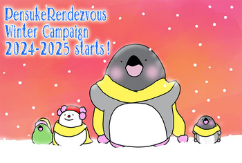 2024-11-start.jpg
