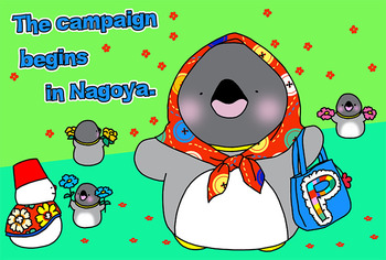 2024-12-nagoya.jpg