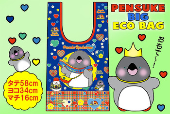 2024-8-eco-omote.jpg