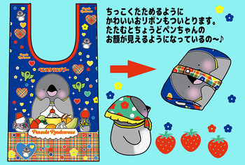 2024-8-tatamu.jpg